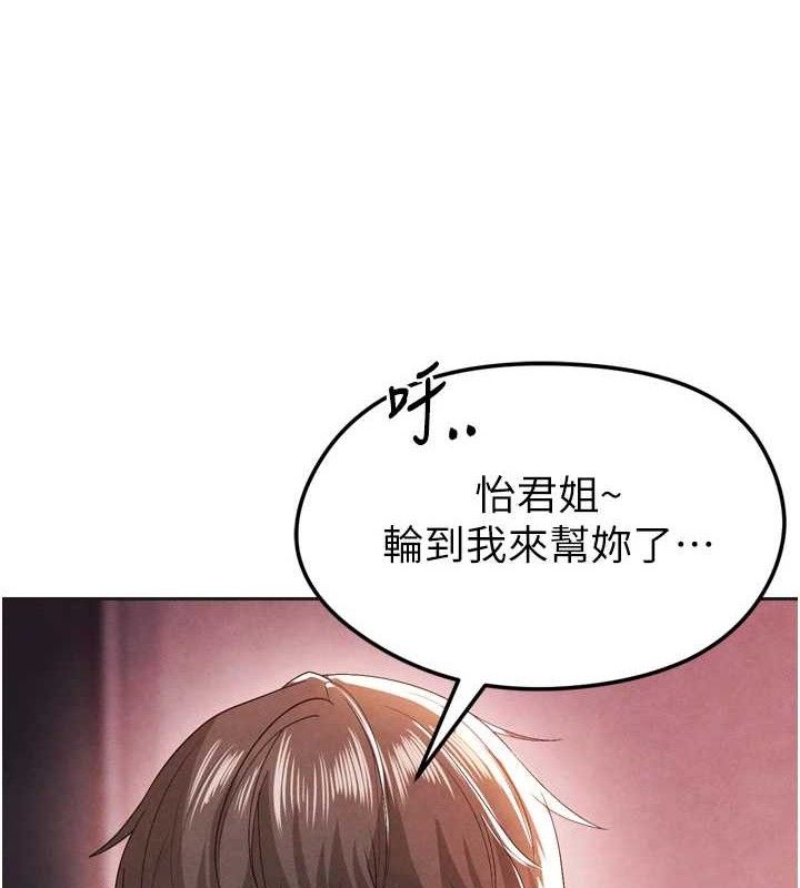 [韩国漫画] 足球型男脱单指南 剧情,青年#[201P]-157