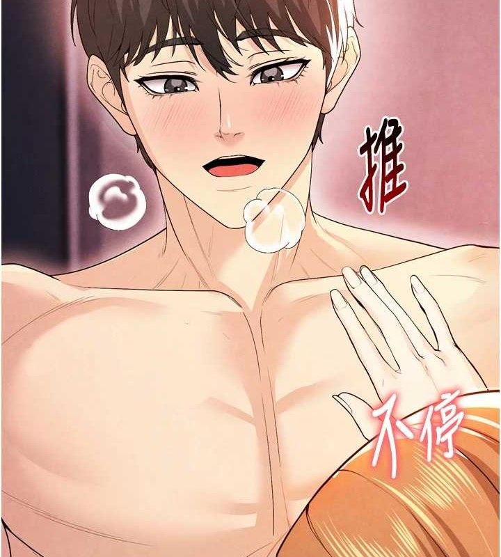 [韩国漫画] 足球型男脱单指南 剧情,青年#[201P]-158