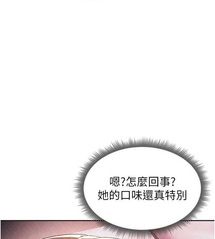 [韩国漫画] 足球型男脱单指南 剧情,青年#[201P]-160