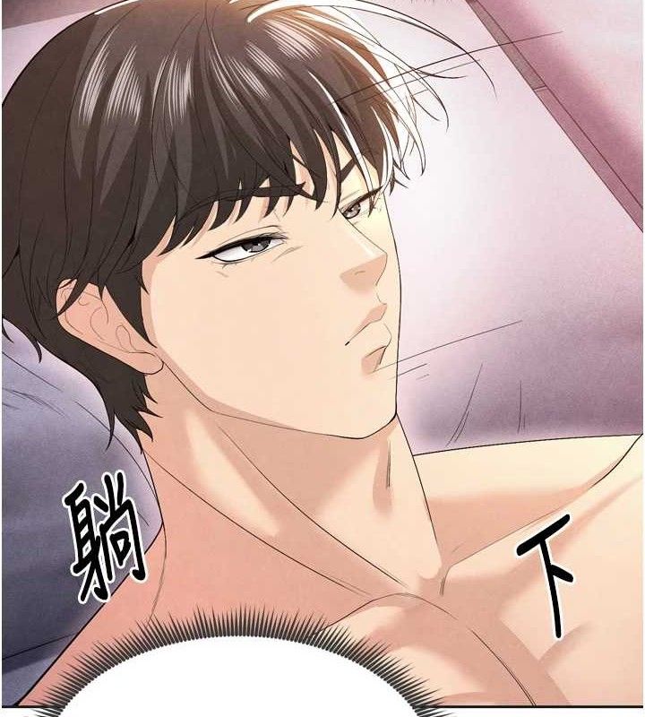 [韩国漫画] 足球型男脱单指南 剧情,青年#[201P]-161