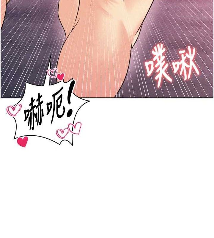 [韩国漫画] 足球型男脱单指南 剧情,青年#[201P]-164