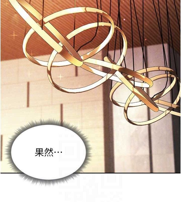 [韩国漫画] 足球型男脱单指南 剧情,青年#[201P]-17