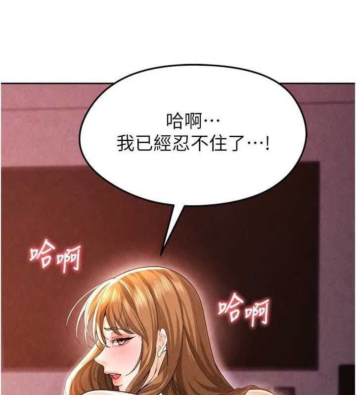 [韩国漫画] 足球型男脱单指南 剧情,青年#[201P]-178