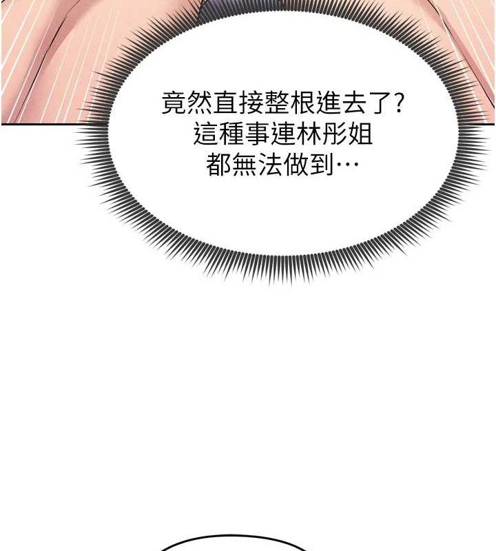 [韩国漫画] 足球型男脱单指南 剧情,青年#[201P]-185