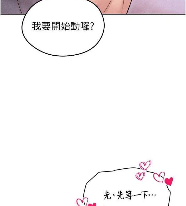 [韩国漫画] 足球型男脱单指南 剧情,青年#[201P]-188