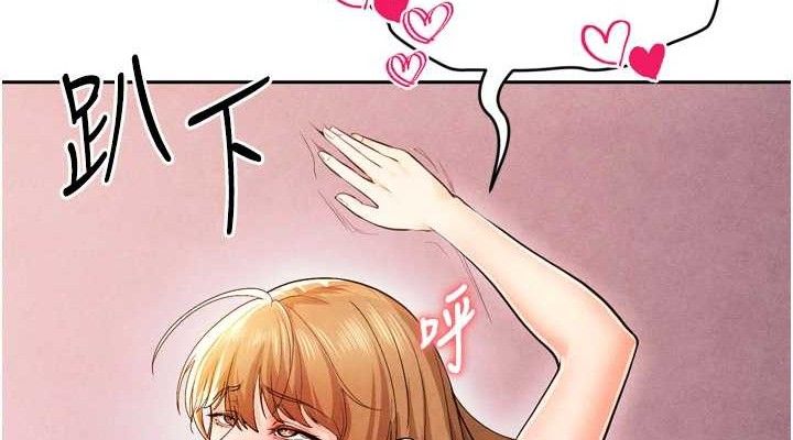 [韩国漫画] 足球型男脱单指南 剧情,青年#[201P]-189