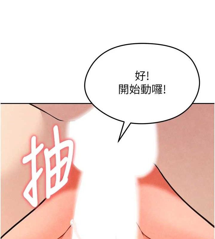[韩国漫画] 足球型男脱单指南 剧情,青年#[201P]-193