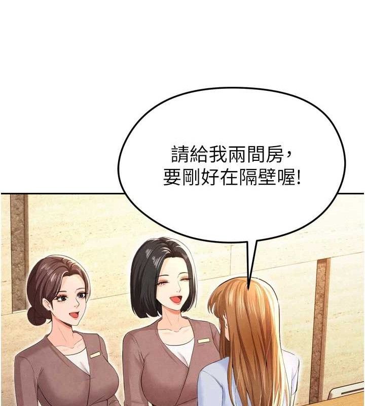 [韩国漫画] 足球型男脱单指南 剧情,青年#[201P]-21
