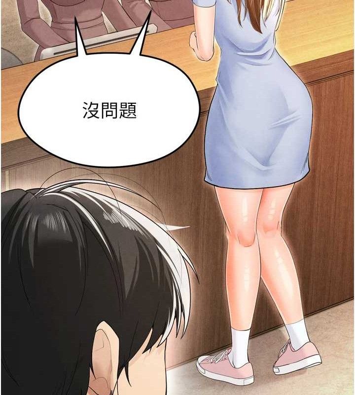 [韩国漫画] 足球型男脱单指南 剧情,青年#[201P]-22