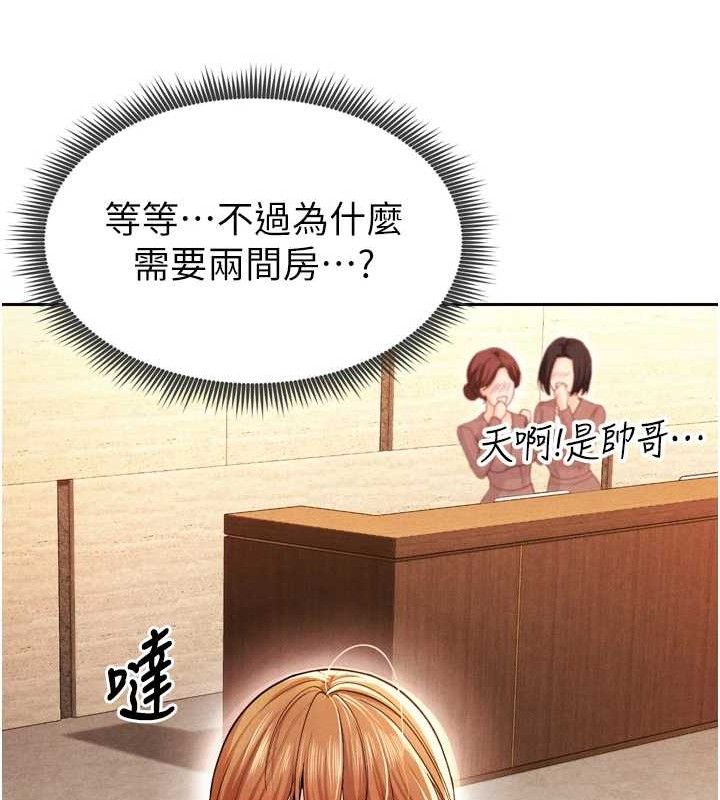 [韩国漫画] 足球型男脱单指南 剧情,青年#[201P]-24