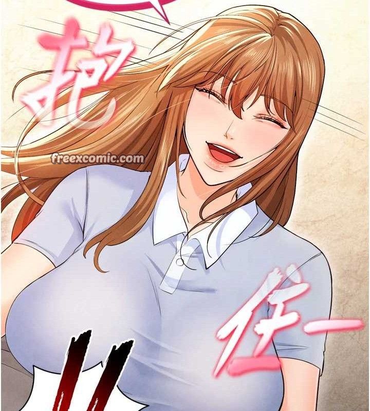 [韩国漫画] 足球型男脱单指南 剧情,青年#[201P]-27