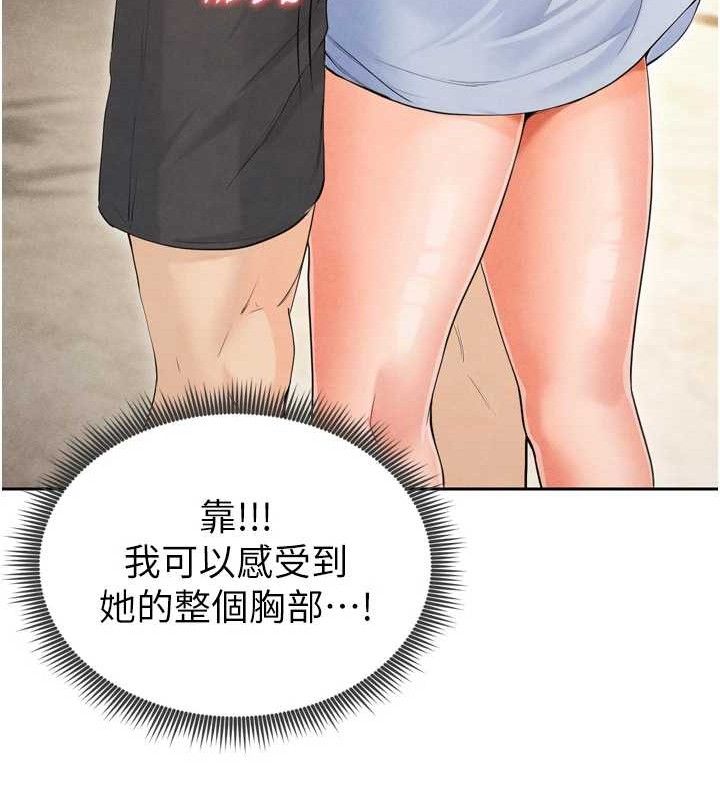 [韩国漫画] 足球型男脱单指南 剧情,青年#[201P]-30