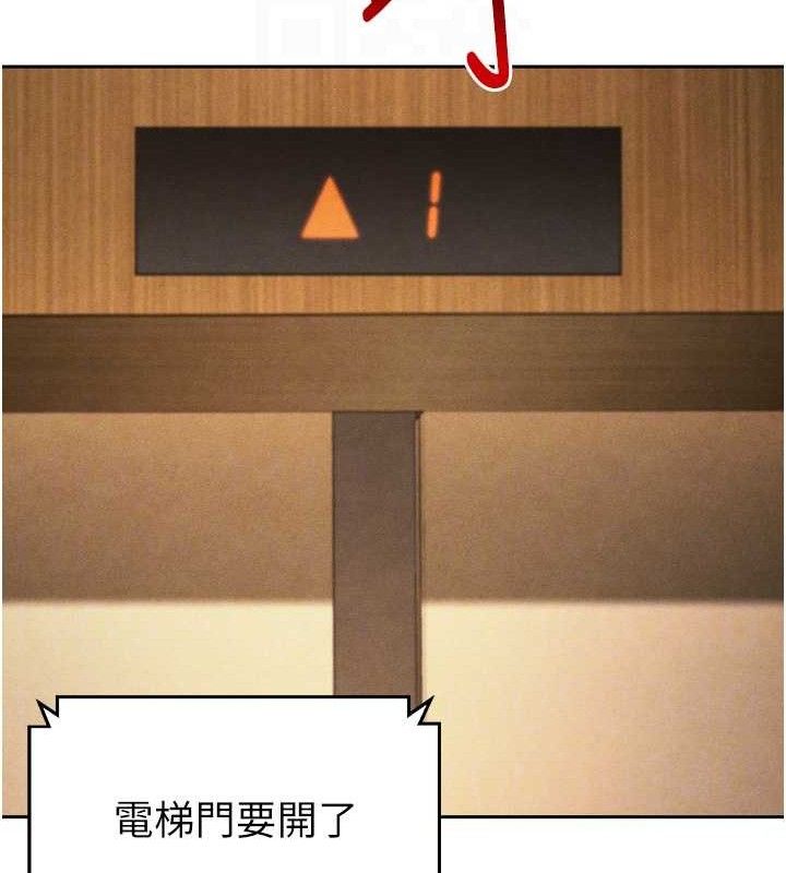 [韩国漫画] 足球型男脱单指南 剧情,青年#[201P]-34