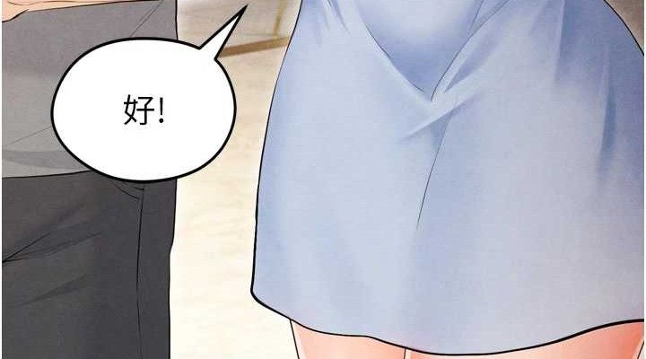 [韩国漫画] 足球型男脱单指南 剧情,青年#[201P]-37