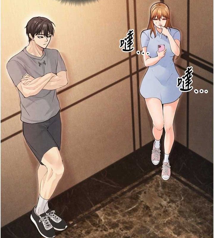 [韩国漫画] 足球型男脱单指南 剧情,青年#[201P]-40