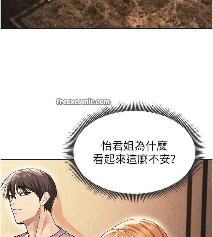 [韩国漫画] 足球型男脱单指南 剧情,青年#[201P]-41