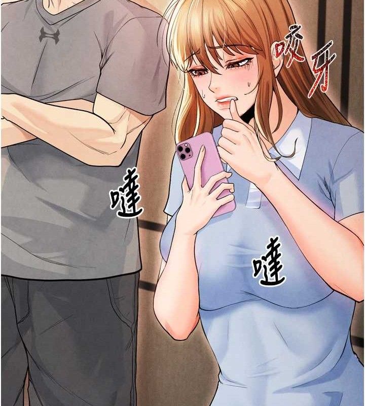 [韩国漫画] 足球型男脱单指南 剧情,青年#[201P]-42