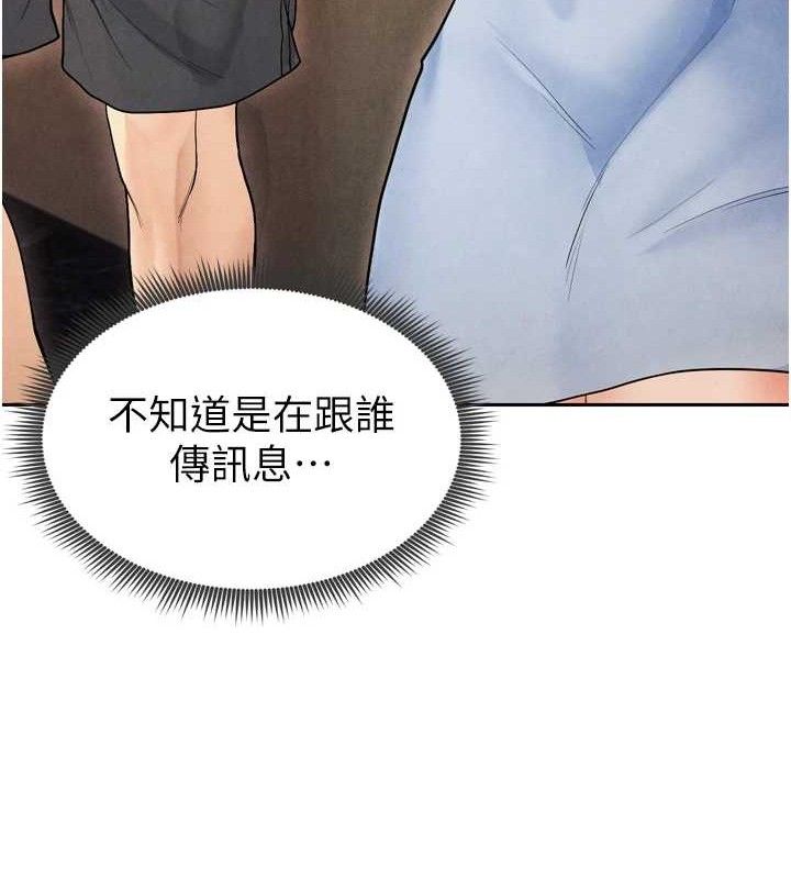 [韩国漫画] 足球型男脱单指南 剧情,青年#[201P]-43