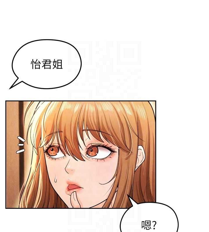 [韩国漫画] 足球型男脱单指南 剧情,青年#[201P]-44