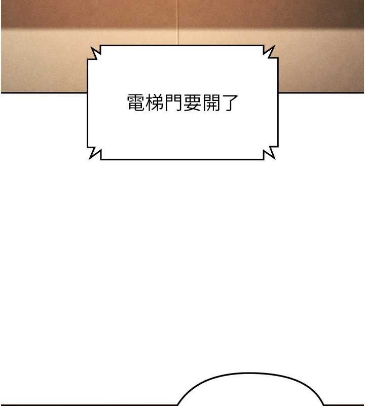 [韩国漫画] 足球型男脱单指南 剧情,青年#[201P]-49
