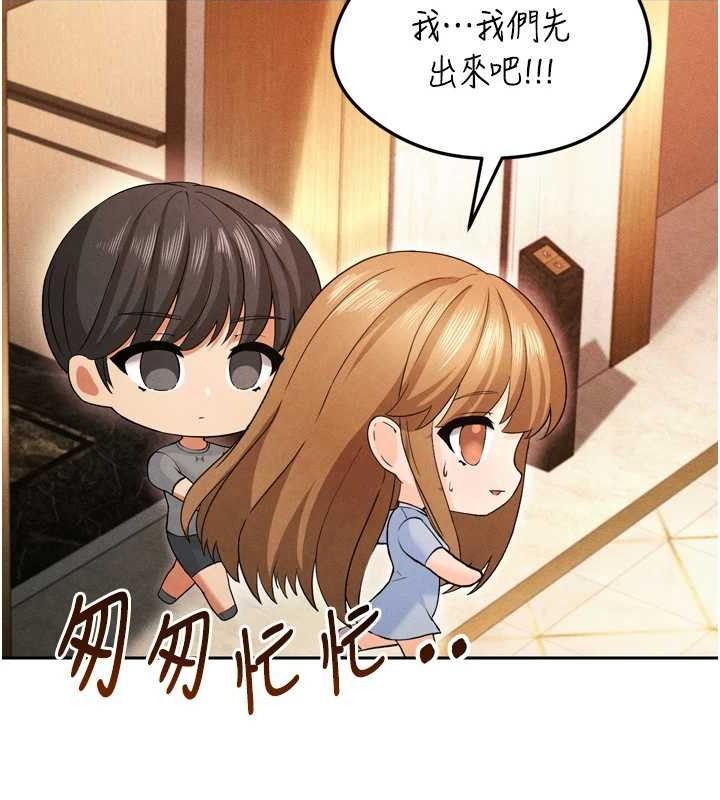 [韩国漫画] 足球型男脱单指南 剧情,青年#[201P]-50