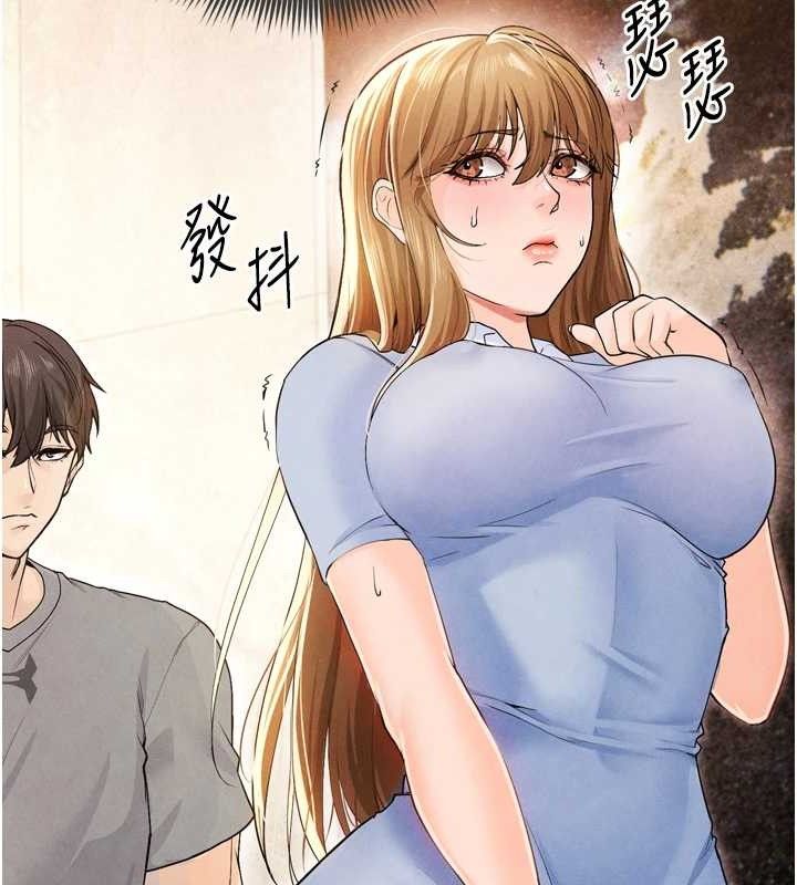 [韩国漫画] 足球型男脱单指南 剧情,青年#[201P]-52