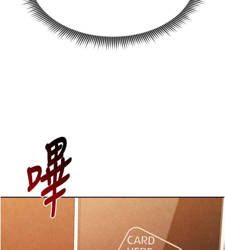 [韩国漫画] 足球型男脱单指南 剧情,青年#[201P]-54