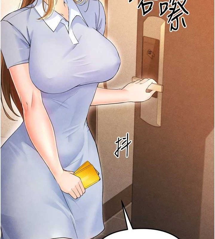 [韩国漫画] 足球型男脱单指南 剧情,青年#[201P]-57