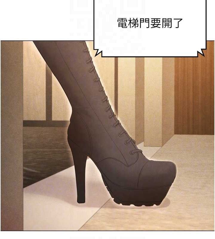 [韩国漫画] 足球型男脱单指南 剧情,青年#[201P]-59