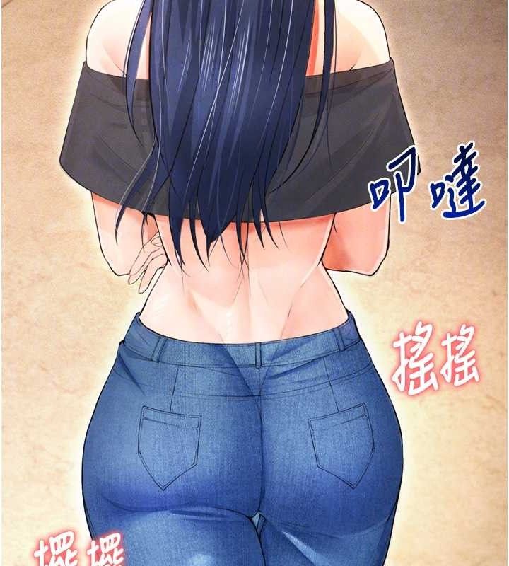 [韩国漫画] 足球型男脱单指南 剧情,青年#[201P]-62