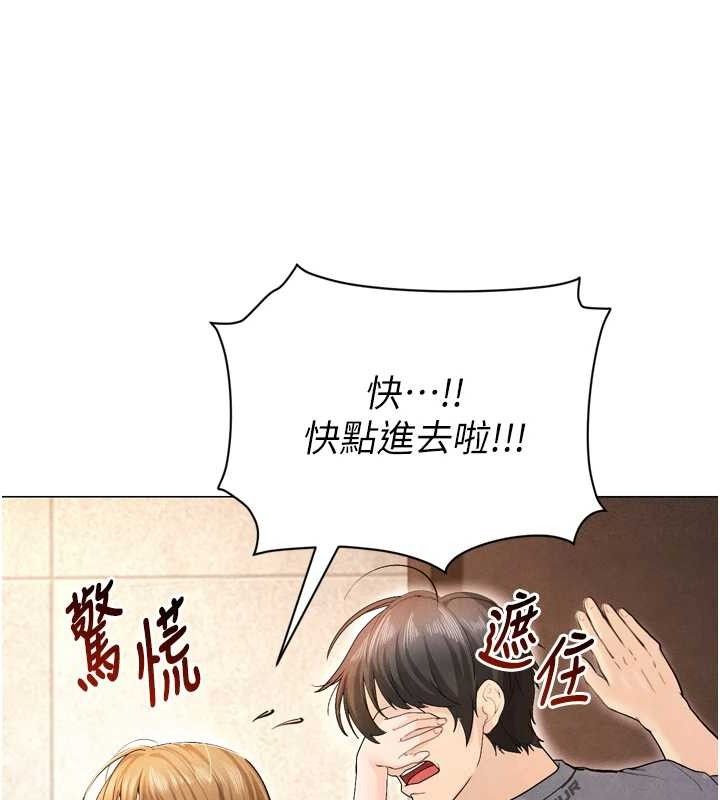 [韩国漫画] 足球型男脱单指南 剧情,青年#[201P]-65