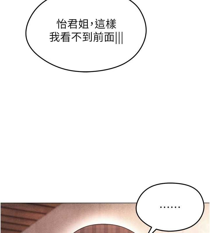 [韩国漫画] 足球型男脱单指南 剧情,青年#[201P]-67