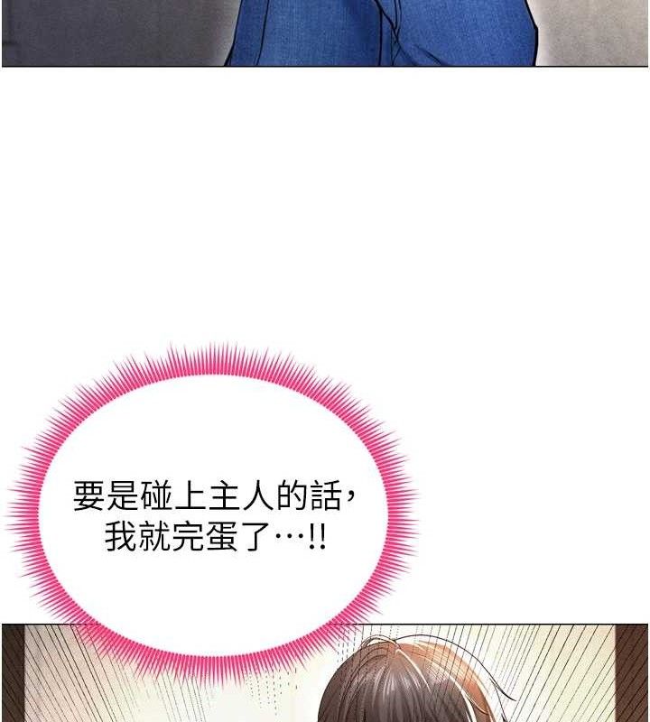 [韩国漫画] 足球型男脱单指南 剧情,青年#[201P]-70