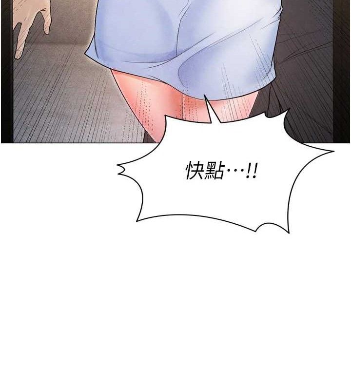 [韩国漫画] 足球型男脱单指南 剧情,青年#[201P]-72