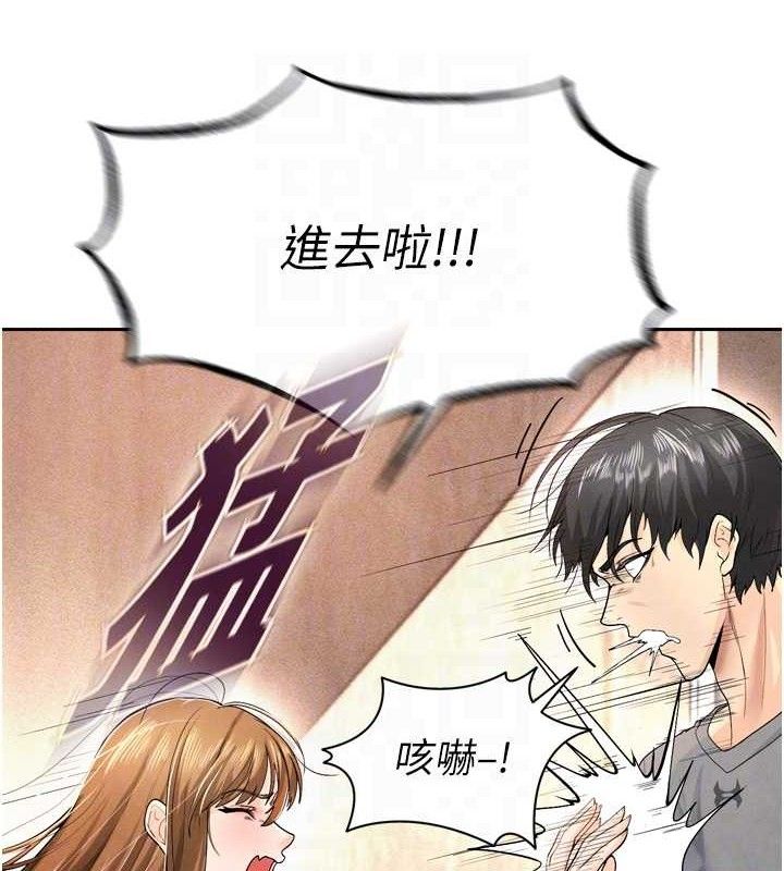 [韩国漫画] 足球型男脱单指南 剧情,青年#[201P]-73