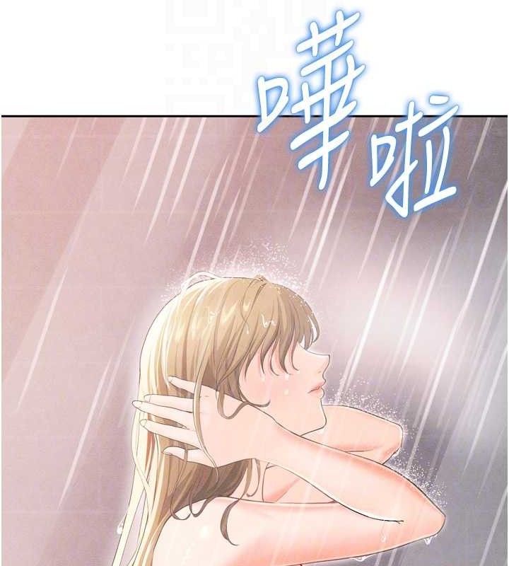 [韩国漫画] 足球型男脱单指南 剧情,青年#[201P]-93