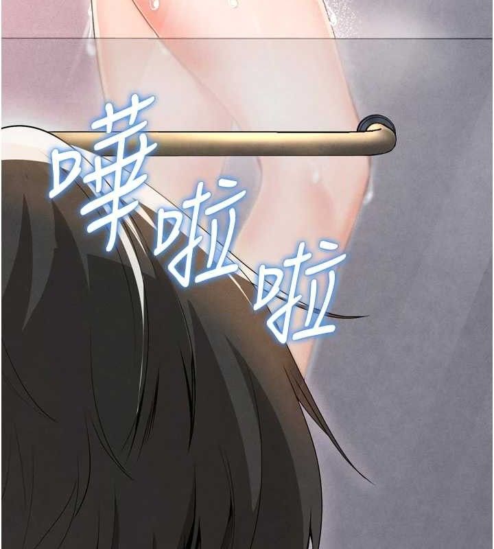 [韩国漫画] 足球型男脱单指南 剧情,青年#[201P]-95