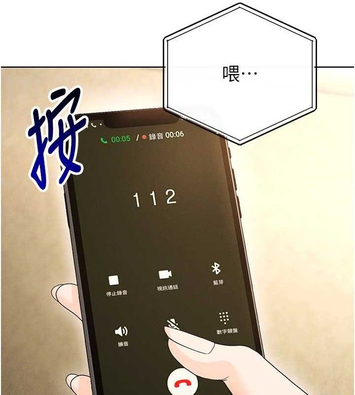 [韩国漫画] 足球型男脱单指南 剧情,青年#[236P]-101