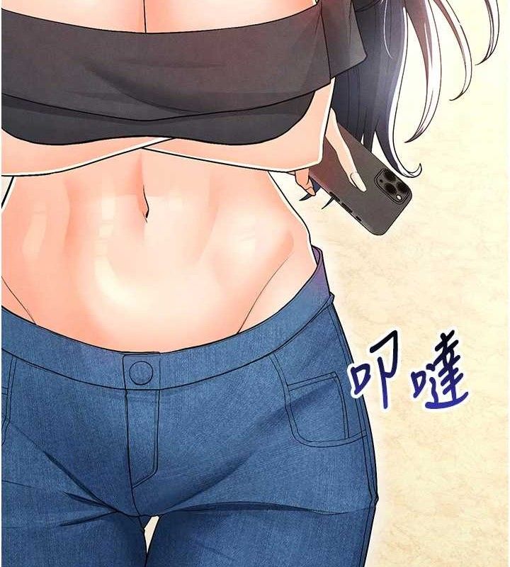 [韩国漫画] 足球型男脱单指南 剧情,青年#[236P]-104