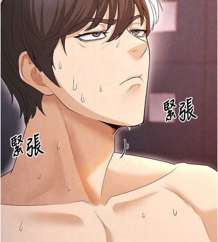 [韩国漫画] 足球型男脱单指南 剧情,青年#[236P]-106