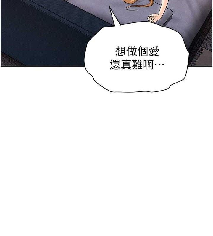 [韩国漫画] 足球型男脱单指南 剧情,青年#[236P]-109