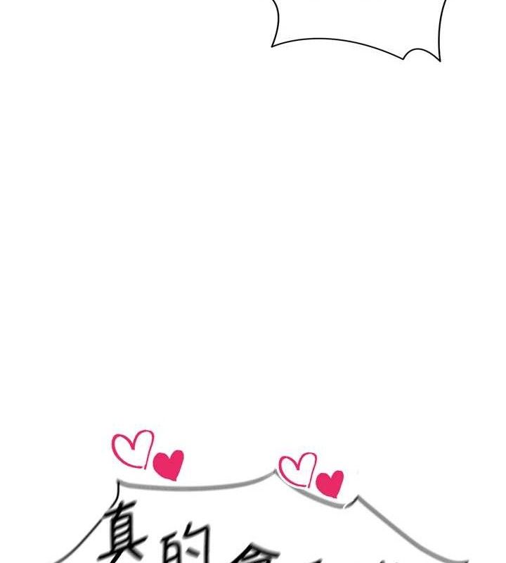 [韩国漫画] 足球型男脱单指南 剧情,青年#[236P]-12