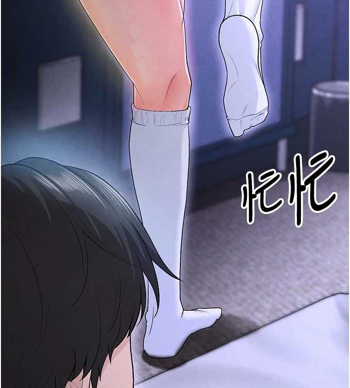 [韩国漫画] 足球型男脱单指南 剧情,青年#[236P]-127