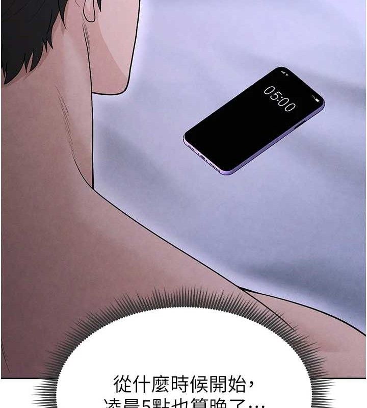 [韩国漫画] 足球型男脱单指南 剧情,青年#[236P]-128