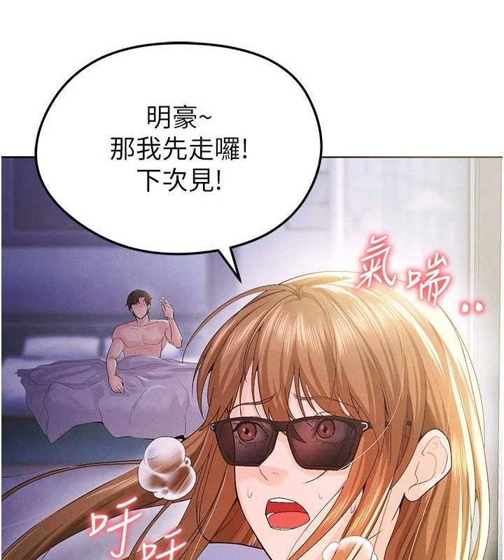 [韩国漫画] 足球型男脱单指南 剧情,青年#[236P]-133