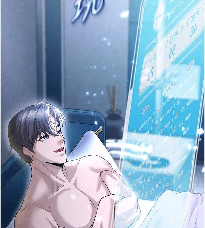 [韩国漫画] 足球型男脱单指南 剧情,青年#[236P]-139