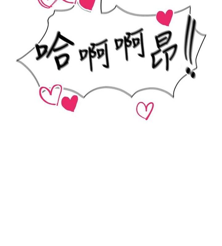 [韩国漫画] 足球型男脱单指南 剧情,青年#[236P]-15