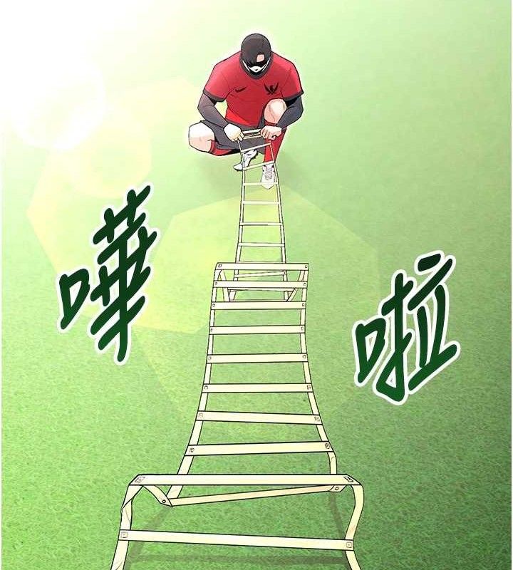 [韩国漫画] 足球型男脱单指南 剧情,青年#[236P]-165