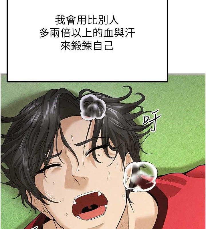 [韩国漫画] 足球型男脱单指南 剧情,青年#[236P]-171