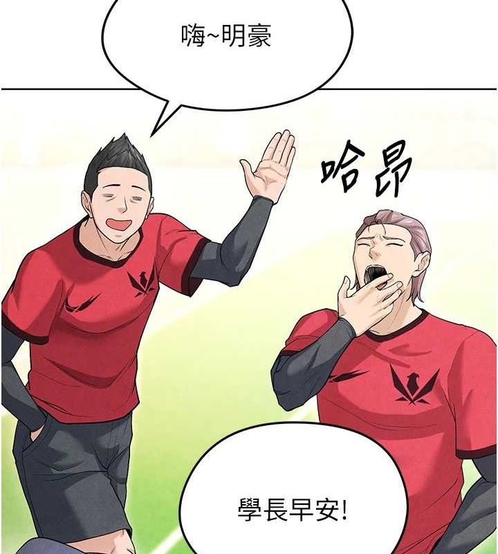 [韩国漫画] 足球型男脱单指南 剧情,青年#[236P]-181
